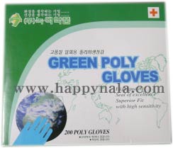 ［녹색약품］폴리글러브(위생장갑)200매