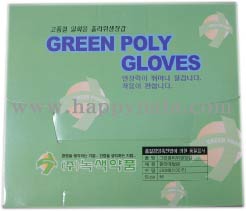 ［녹색약품］폴리글러브(위생장갑)200매